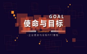 牢记初心和使命的心得体会8篇