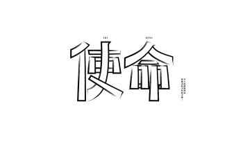 不忘初心与使命心得体会最新7篇