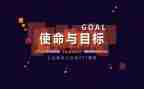 牢记初心和使命的心得体会8篇