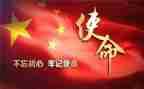 不忘初心与使命心得体会优质7篇