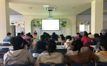 发展对象教师培训心得体会5篇
