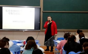 2023年音乐教师培训心得体会6篇