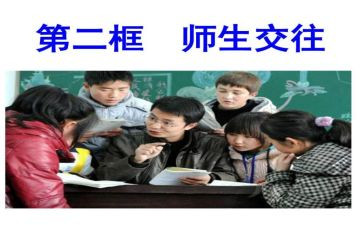 师生情作文500字6篇