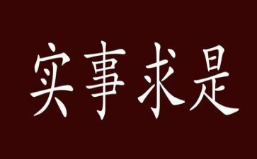 领办实事工作总结精选8篇