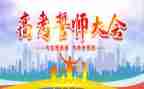 百日誓师大会学生讲话稿5篇