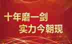 高考百日誓师学生演讲稿优秀7篇