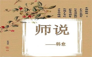 对老师说话作文6篇