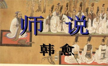 我想给老师说话作文8篇