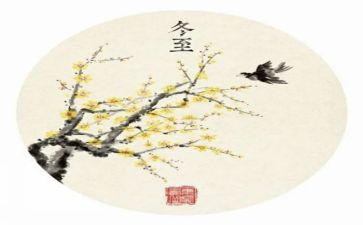 十四运工作计划7篇