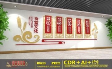 食堂组工作计划及总结8篇