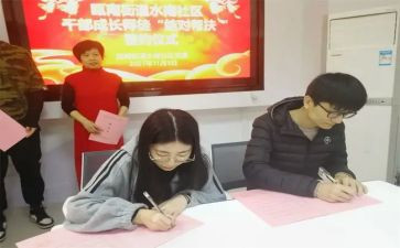 师徒活动总结优秀6篇