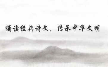 诗文活动方案5篇