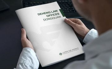律师事务所实习心得总结5篇