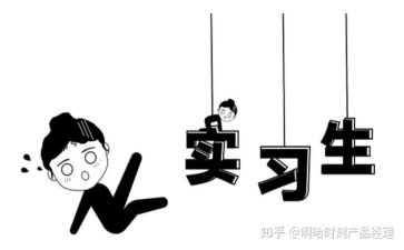 2023实习自我总结7篇