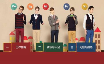 实习报告总结参考5篇