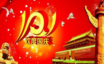 幼儿园十一小班月工作总结7篇