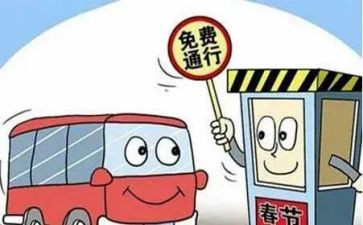 银行收费自查报告7篇