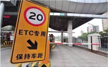 2024年收费站春运工作总结5篇