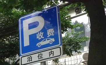 小医院收费处工作总结5篇