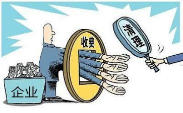收费述职报告5篇