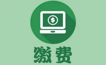 幼儿园教育收费情况自查报告5篇