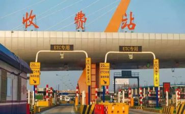 收费述职报告优秀6篇