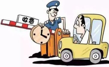收费室2023工作总结优质6篇
