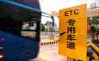 银行收费自查报告最新6篇