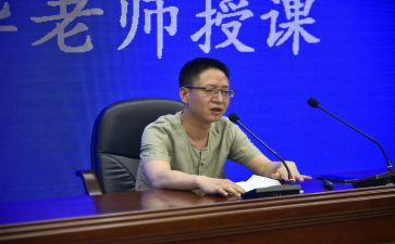 小学授课心得7篇