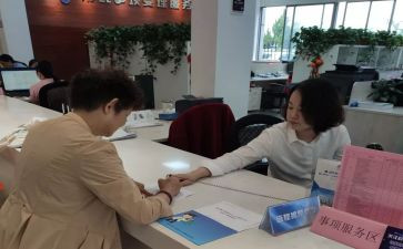 仓库受理员工作计划模板6篇