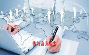 销售前半年工作计划最新5篇