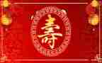 给寿星的演讲稿5篇