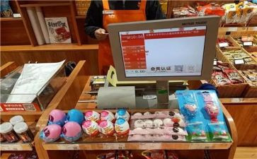 收银员的总结报告7篇