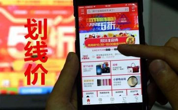 双11培训计划8篇