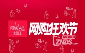 服装双11促销活动方案参考8篇