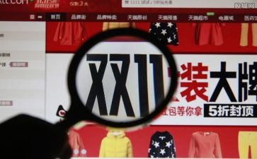 备战双11心得体会8篇