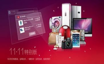双11抽奖活动方案6篇