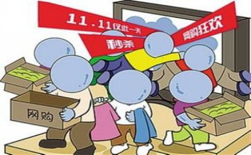 双11抽奖活动方案模板7篇