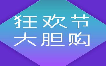 商场双12活动策划最新5篇