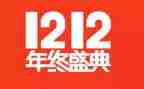 双12和圣诞活动策划通用5篇