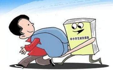 双减后教师工作总结7篇