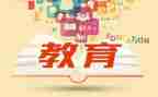 2024年双减培训心得体会8篇