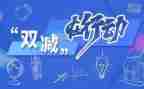 2024双减教师心得体会推荐8篇