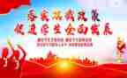 双减学习教师心得体会7篇