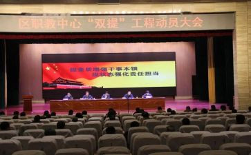 局双提升心得体会最新8篇