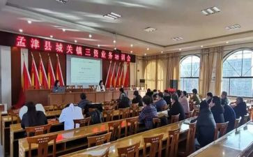 局双提升心得体会5篇