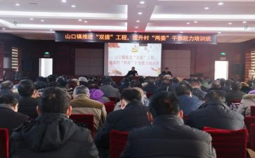 双提升活动总结6篇