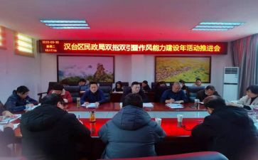 双提升教案5篇