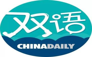 双语培训心得体会7篇