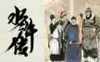 水浒传读后感600字精选作文6篇